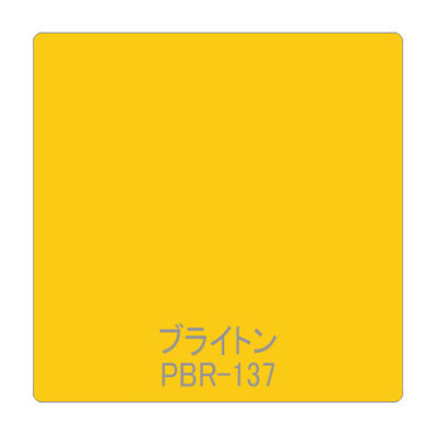 パロア 単色 PBR-137 1220mm×切売 (商品コード：002584)