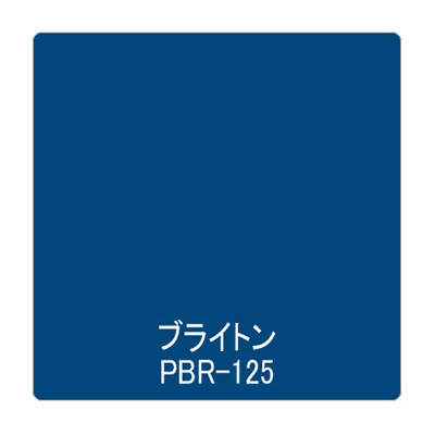 パロア 単色 PBR-125 1220mm×切売 (商品コード：002593)