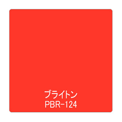 パロア 単色 PBR-124 1220mm×切売 (商品コード：002594)