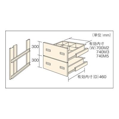 トラスコ TRUSCO M3・M5型棚用引出し 深型2段セット HMM-6002 461-3856 (商品コード：169565)