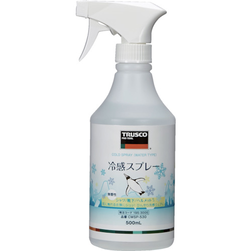 トラスコ TRUSCO 冷感スプレー 500ML CWSP-530 195-3005 (商品コード：172006)
