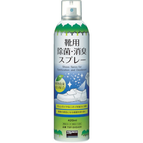 トラスコ TRUSCO 靴用除菌消臭スプレー 420ML TSP-SHS420 383-1124 (商品コード：172506)