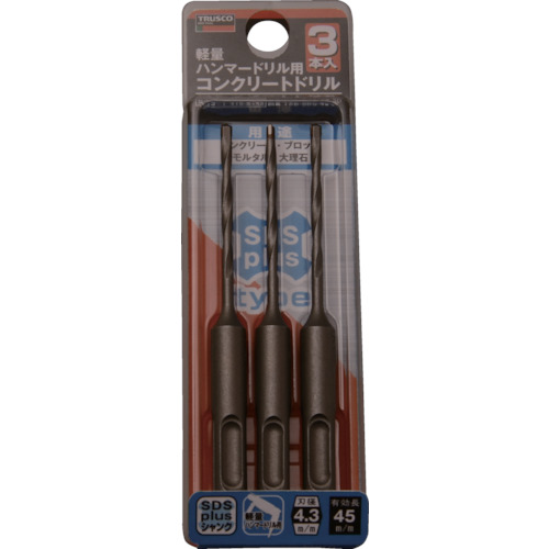 トラスコ TRUSCO 軽量ハンマードリル用コンクリートドリルセット 4. TCD-SDS-43-3P 415-3430 (商品コード：192647)