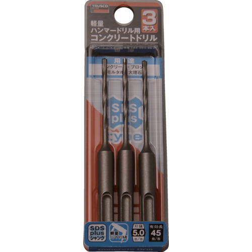 トラスコ TRUSCO 軽量ハンマードリル用コンクリートドリルセット 5. TCD-SDS-50-3P 415-3448 (商品コード：192654)