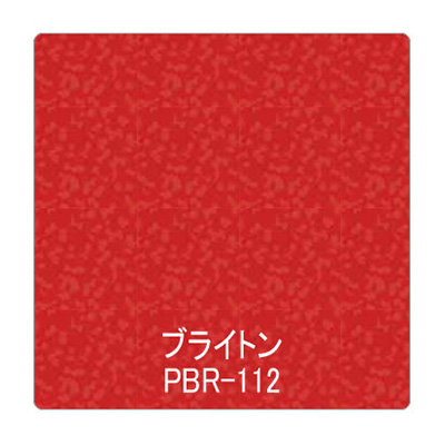 パロア 単色 PBR-112 1220mm×切売 (商品コード：002603)