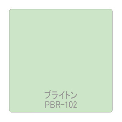 パロア 単色 PBR-102 1220mm×切売 (商品コード：002609)