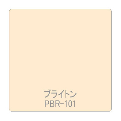 パロア 単色 PBR-101 1220mm×切売 (商品コード：002610)
