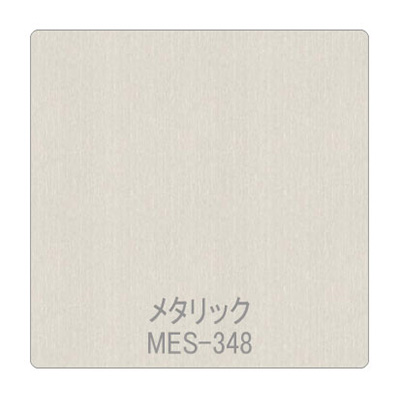 パロア メタリック/パール MES-348 1220mm×切売 (商品コード：002617)