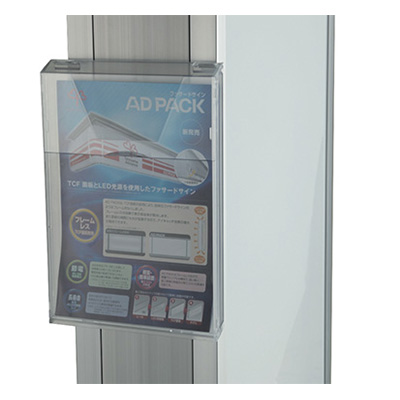 アルミサイン ADO-900シリーズ用パンフレットラック(大) (商品コード：012344)