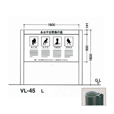タテヤマアドバンス アルミポールサイン VL-45(L) (商品コード：012678)