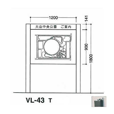 タテヤマアドバンス アルミポールサイン VL-43(T) (商品コード：012683)
