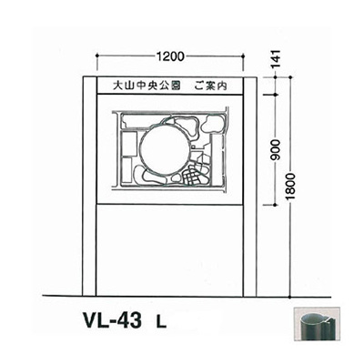 タテヤマアドバンス アルミポールサイン VL-43(L) (商品コード：012684)