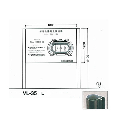 タテヤマアドバンス アルミポールサイン VL-35(L) (商品コード：012705)