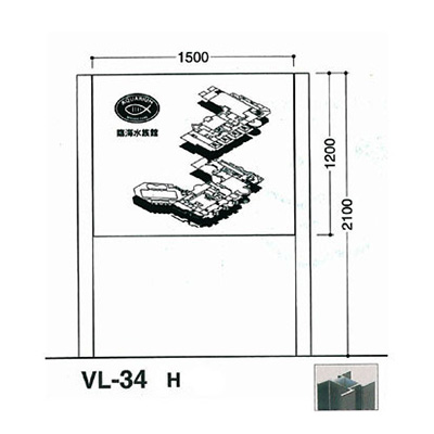 タテヤマアドバンス アルミポールサイン VL-34(H) (商品コード：012706)
