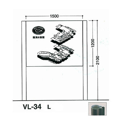 タテヤマアドバンス アルミポールサイン VL-34(L) (商品コード：012707)