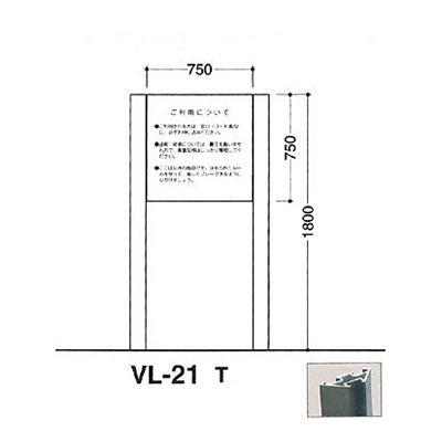 タテヤマアドバンス アルミポールサイン VL-21(T) (商品コード：012737)