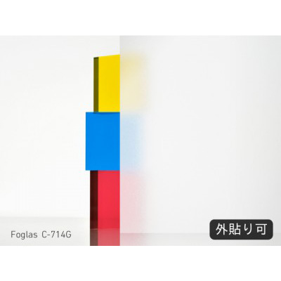 フォグラス C-714G（外貼り可） 1300mm×切売 (商品コード：153734)