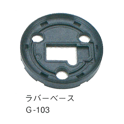 ASCラバーベース G-103 (商品コード：024183)
