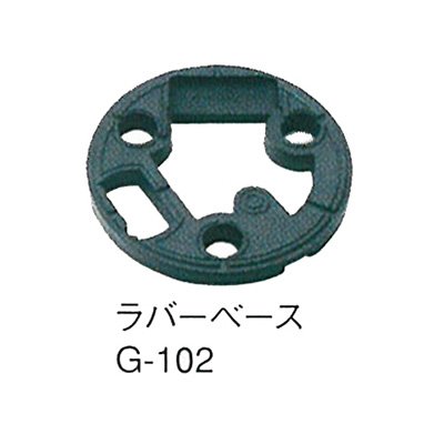ASDラバーベース G-102 (商品コード：024184)