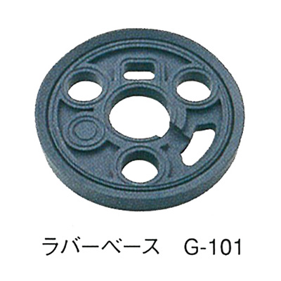 AXラバーベース G-101 (商品コード：024185)
