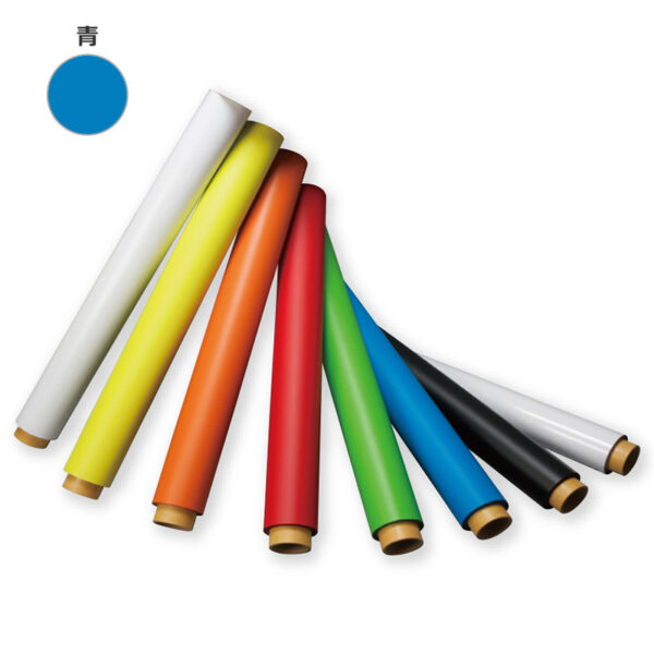 国産カラーマグネットシート 青 等方性 0.8mm厚×1020mm幅×10m (商品コード：040931)