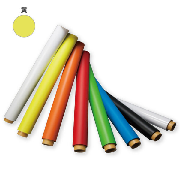 国産カラーマグネットシート 黄 等方性 0.8mm厚×1020mm幅×切売 (商品コード：054996)