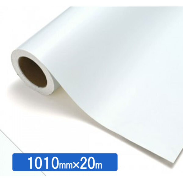 NOCS Tuffcal 不透明色 4711GM ホワイトマット 1010mm×20m (商品コード：077764)