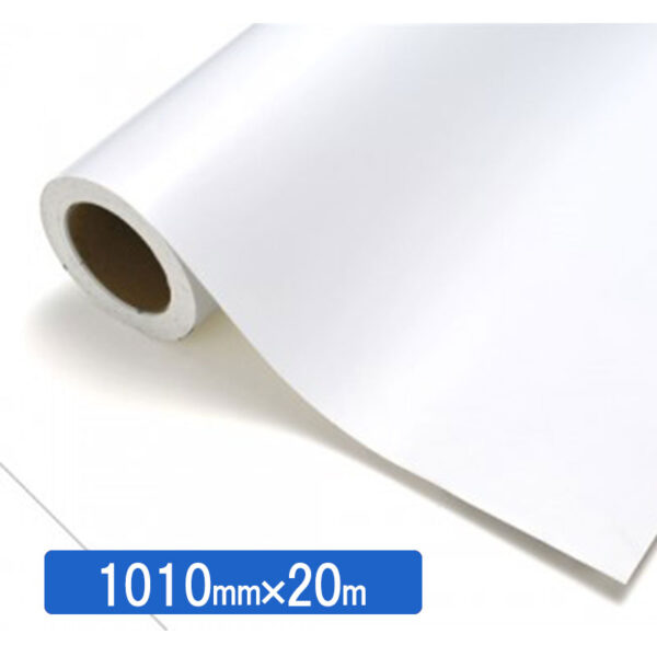 NOCS Tuffcal 不透明色 4711WM スノーホワイトマット 1010mm×20m (商品コード：077766)