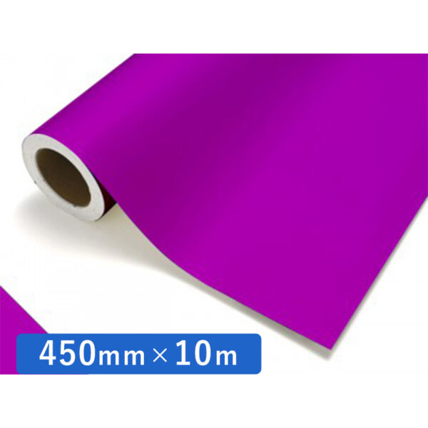 カッティングシート 蛍光シリーズ 961K 蛍光パープル 450mm×10m (商品コード：079539)