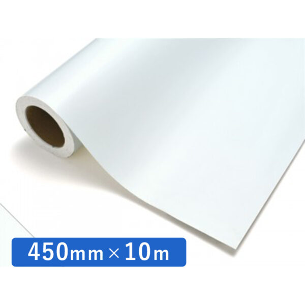 カッティングシート 蛍光シリーズ 971K 蛍光ホワイト 450mm×10m (商品コード：079543)