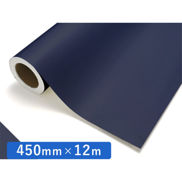 カッティングシート ストロングシリーズ 522S プルシャンブルーS 450mm×12m (商品コード：079551)