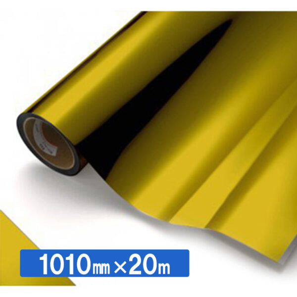 カッティングシート 中粘着シリーズ MT-815 金ミラー 1010mm×20m (商品コード：079565)