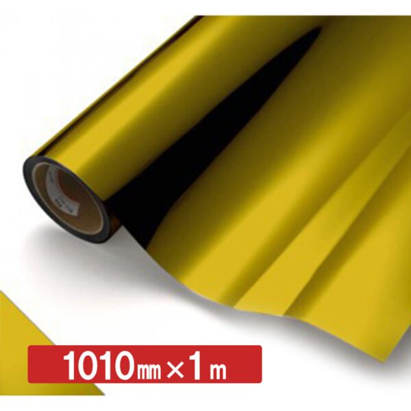 カッティングシート 中粘着シリーズ MT-815 金ミラー 1010mm×切売 (商品コード：079566)