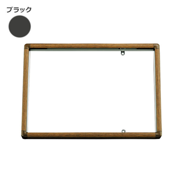 ディスプレイフレーム 536KK A2 ブラック 屋内用 (商品コード：089733)