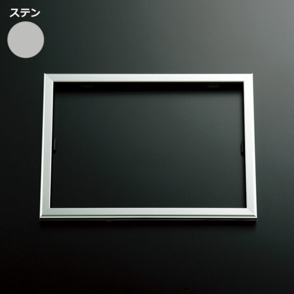 ディスプレイフレーム 530KK 900×600(板寸：886×586)ステン 屋内用 (商品コード：089736)