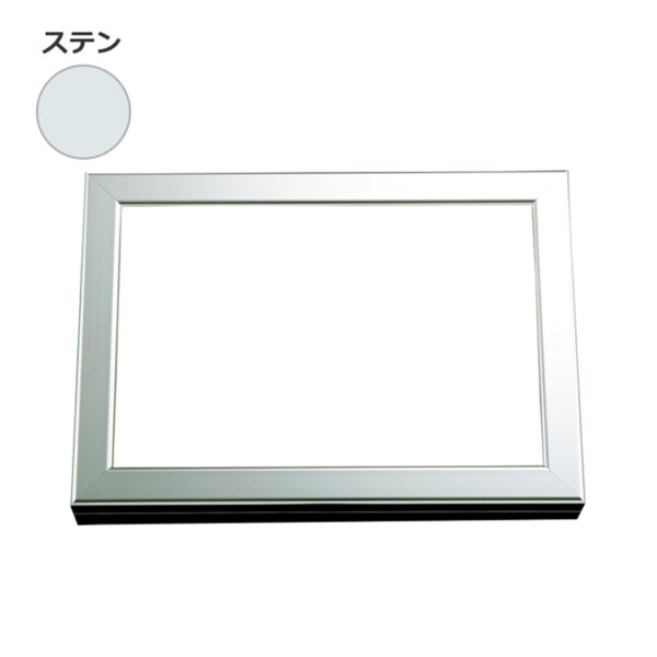 カバーフレーム 6645VKK 2700×900(板寸：2685×885)ステン 角型 屋外用 (商品コード：089903)