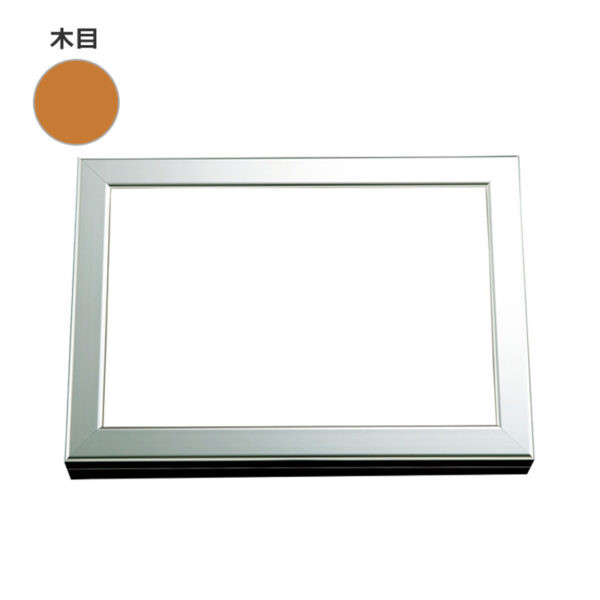 カバーフレーム 6645VKK 1800×1200(板寸：1785×1185）木目 角型 屋外用 (商品コード：089910)