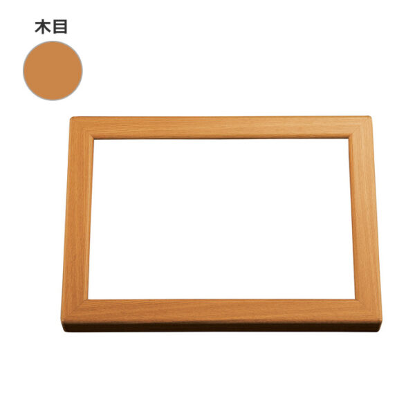 カバーフレーム 6645RKK 3850×3850(板寸：3835×3835）木目 角丸 屋外用 (商品コード：089918)