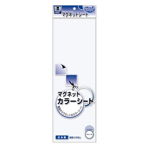 マグネットカラーシート 白 ツヤなし 0.8mm厚×100×300mm(小)MSC-08W 1枚入り (商品コード：153621)