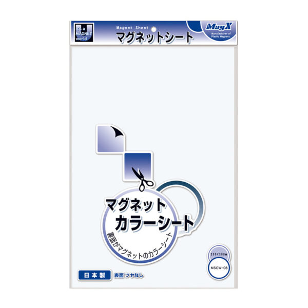 マグネットカラーシート 白 ツヤなし0.8mm厚×200×300mm(大)MSCW-08W 1枚入り (商品コード：153627)