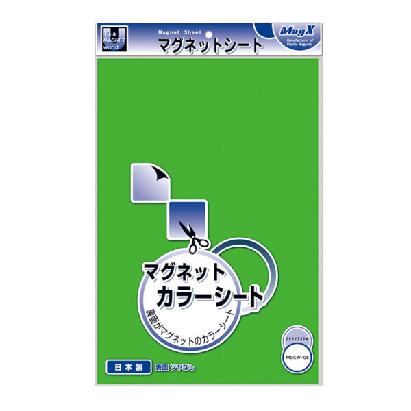 マグネットカラーシート 緑 ツヤなし0.8mm厚×200×300mm(大)MSCW-08G 1枚入り (商品コード：153630)