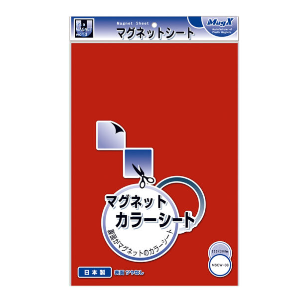 マグネットカラーシート 赤 ツヤなし0.8mm厚×200×300mm(大)MSCW-08R 1枚入り (商品コード：153631)