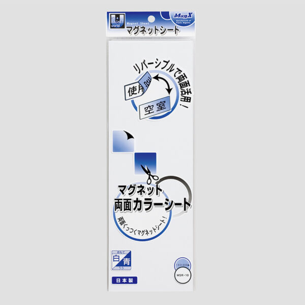 マグネット両面カラーシート 青×白ツヤなし1.0mm厚×100×300mmMSR-10BW 1枚入り (商品コード：153634)