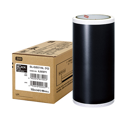 ビーポップ200タイプ 高耐候シート 黒 SL-G201NL 15m 1巻入り (商品コード：153836)