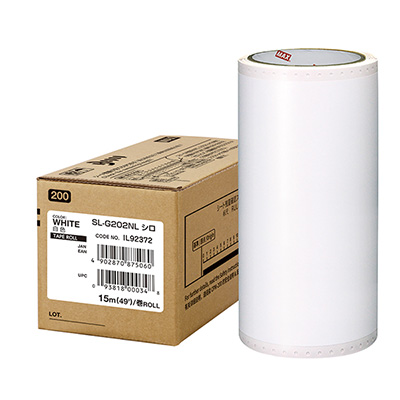 ビーポップ200タイプ 高耐候シート 白 SL-G202NL 15m 1巻入り (商品コード：153837)