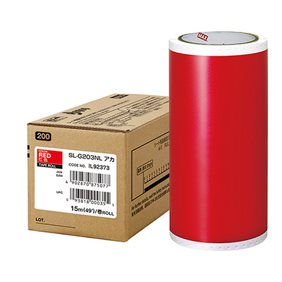 ビーポップ200タイプ 高耐候シート 赤 SL-G203NL 15m 1巻入り (商品コード：153838)