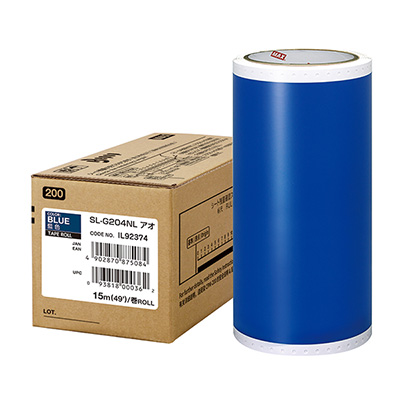 ビーポップ200タイプ 高耐候シート 青 SL-G204NL 15m 1巻入り (商品コード：153839)