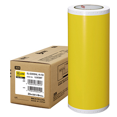 ビーポップ300タイプ 高耐候シート 黄 SL-G305NL 20m 1巻入り (商品コード：153847)