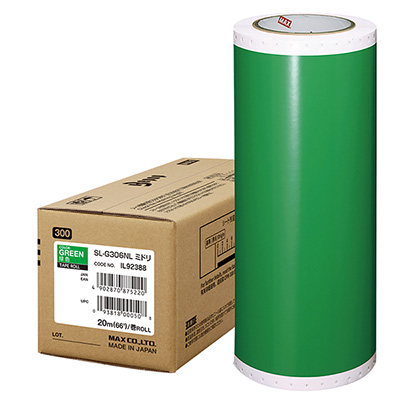 ビーポップ300タイプ 高耐候シート 緑 SL-G306NL 20m 1巻入り (商品コード：153848)