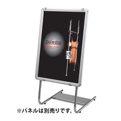 L-STAND(A2～B1対応)(商品コード：000524)